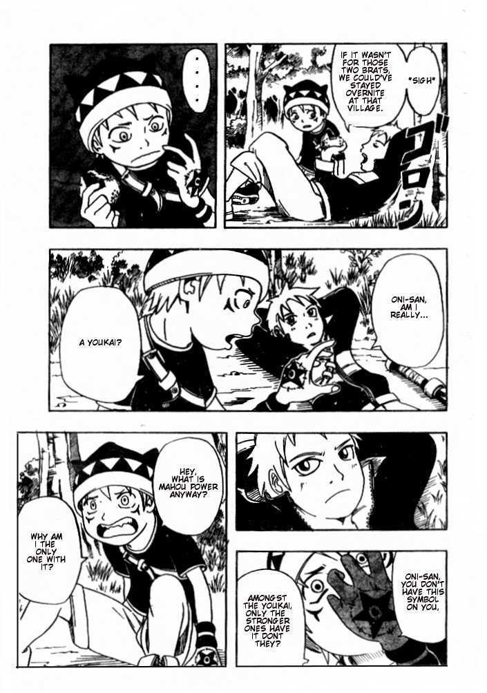 Santa! Chapter 1 #21