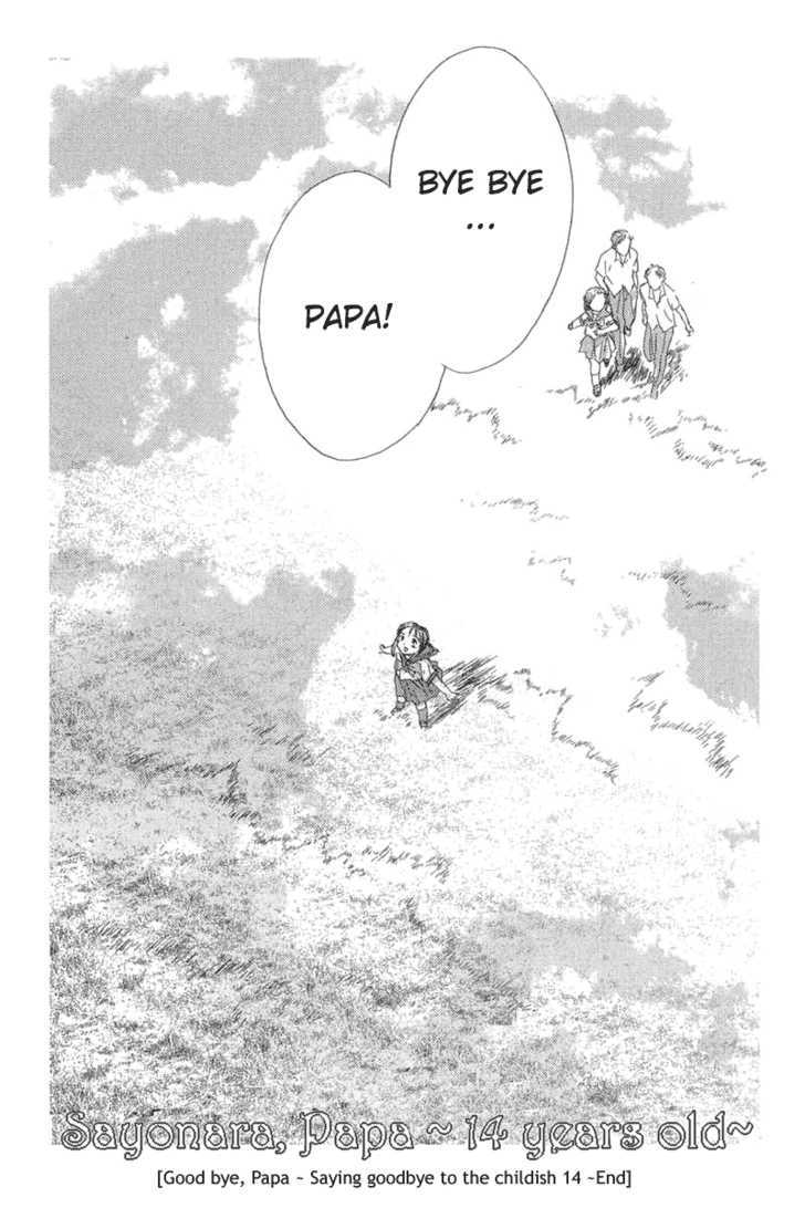 Sayonara, Papa. Chapter 2 #41