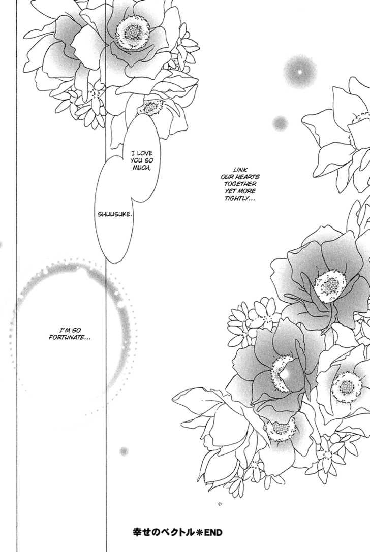 Scramble Game Chapter 5.1 #13