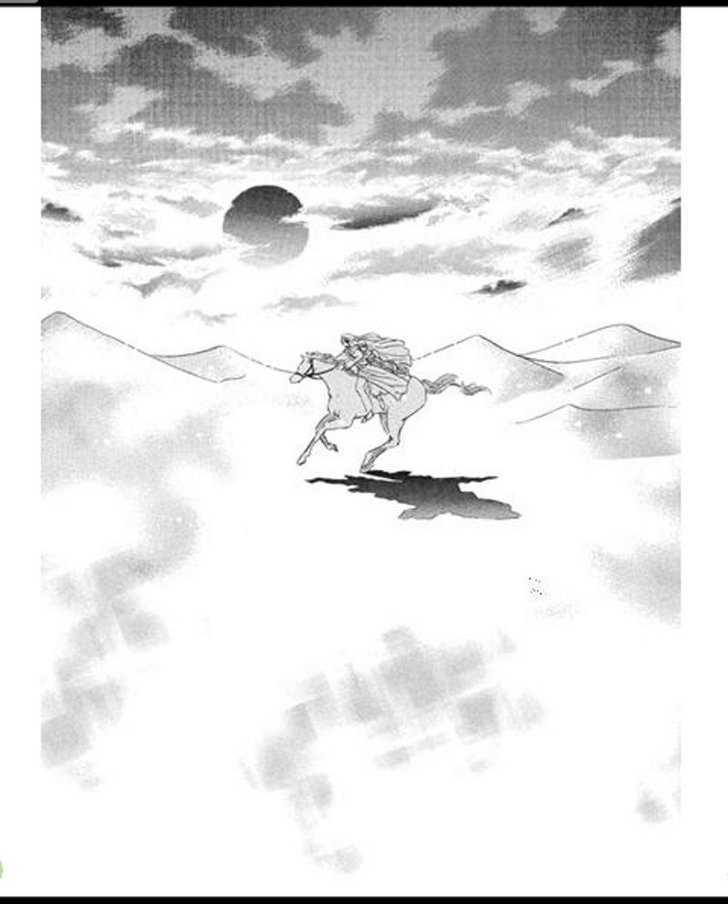 Sajou No Kekkon Chapter 1 #57