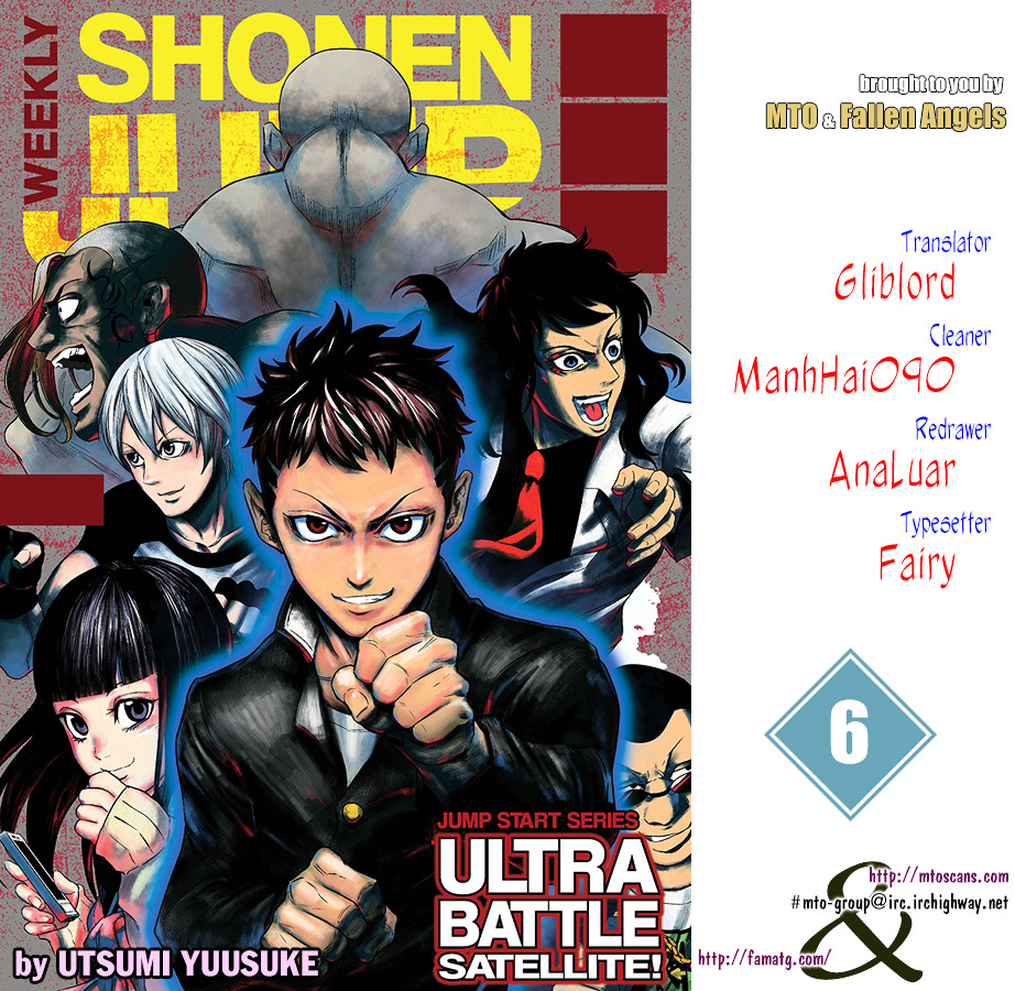 Ultra Battle Satellite Chapter 6 #1