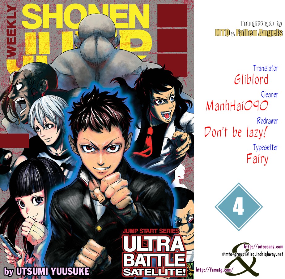 Ultra Battle Satellite Chapter 4.2 #1