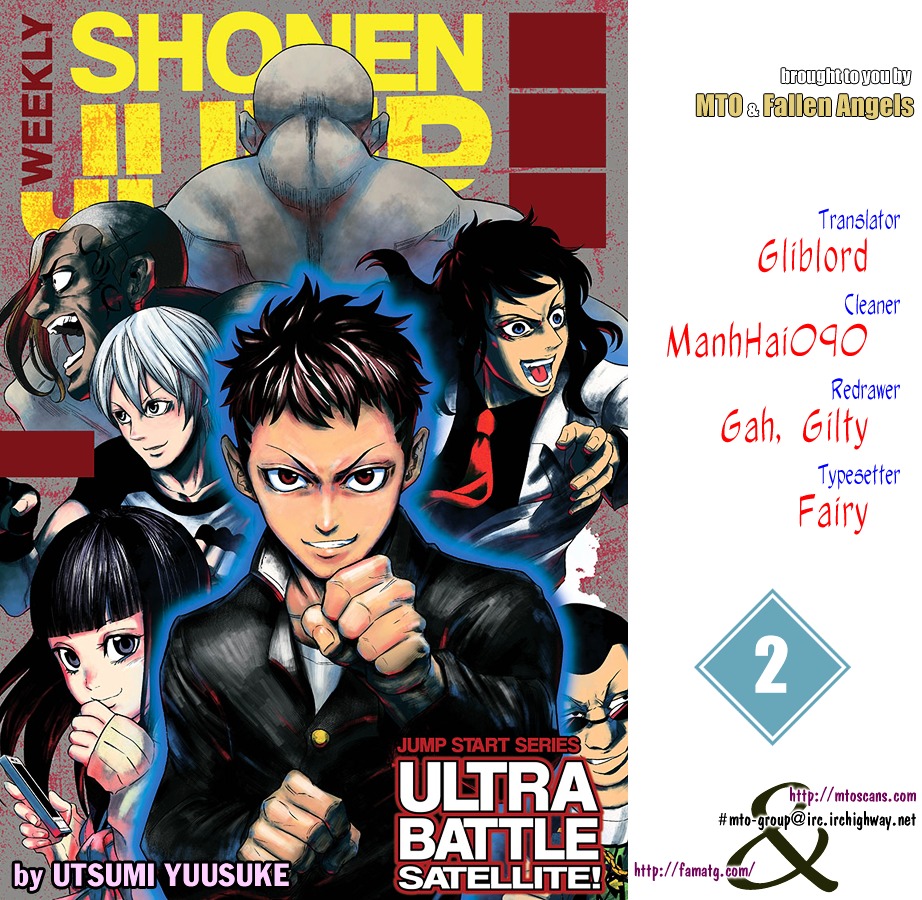 Ultra Battle Satellite Chapter 2 #1