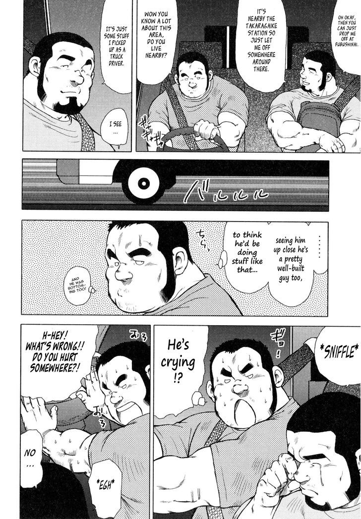 Sakanaya Kensuke Chapter 8 #9