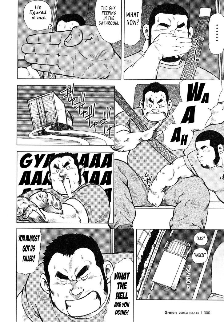 Sakanaya Kensuke Chapter 8 #11