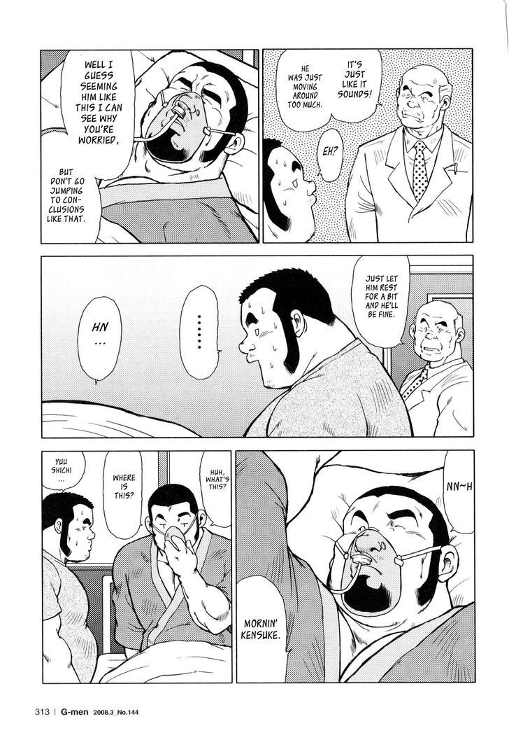 Sakanaya Kensuke Chapter 8 #24