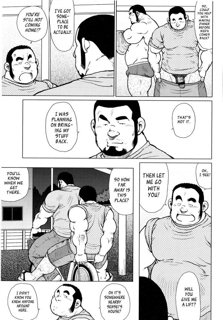 Sakanaya Kensuke Chapter 4 #4
