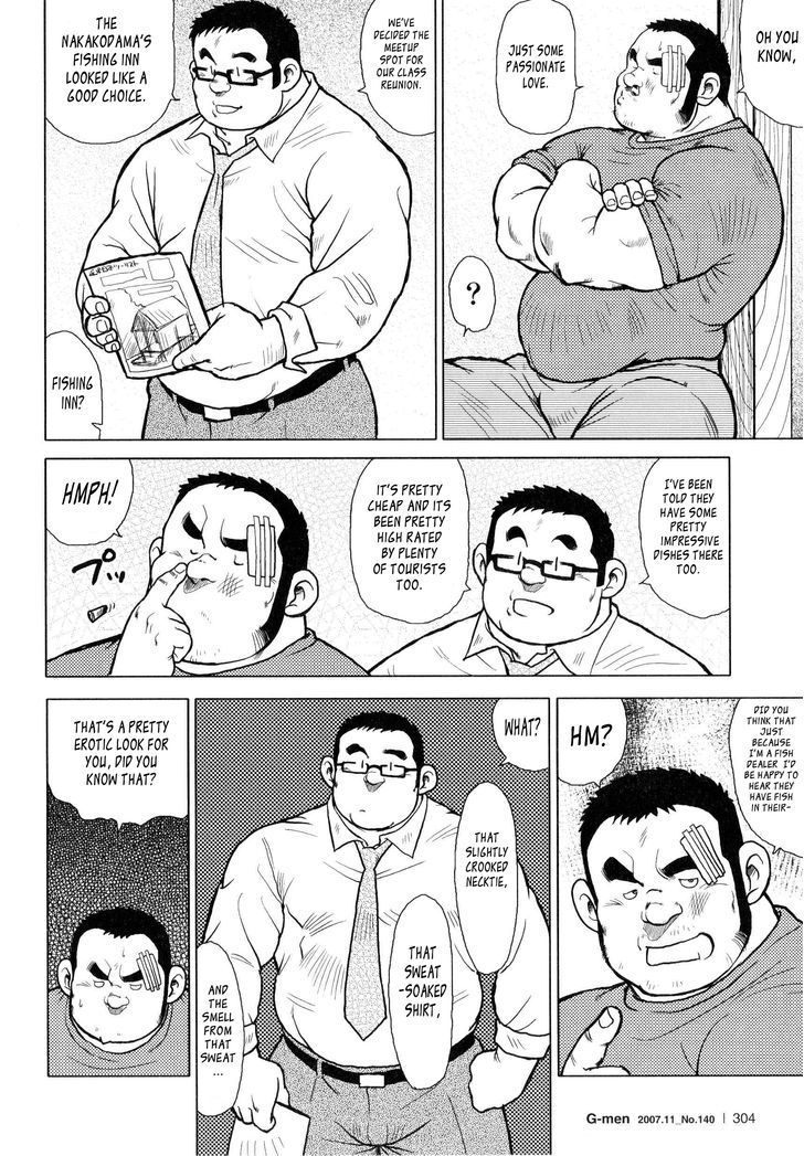 Sakanaya Kensuke Chapter 4 #21