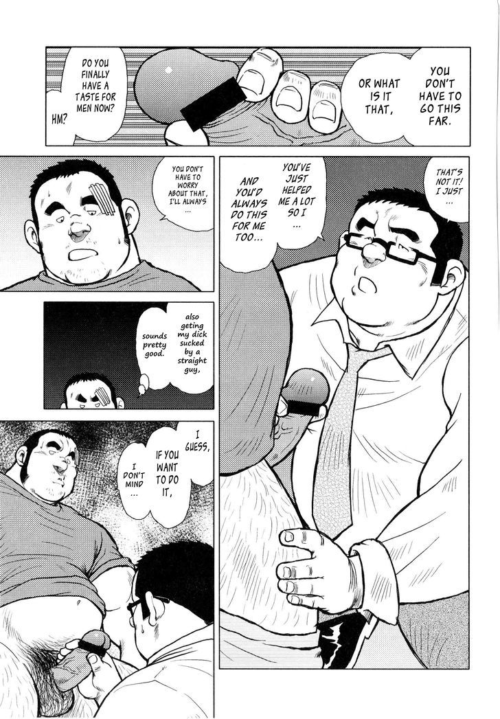 Sakanaya Kensuke Chapter 4 #24