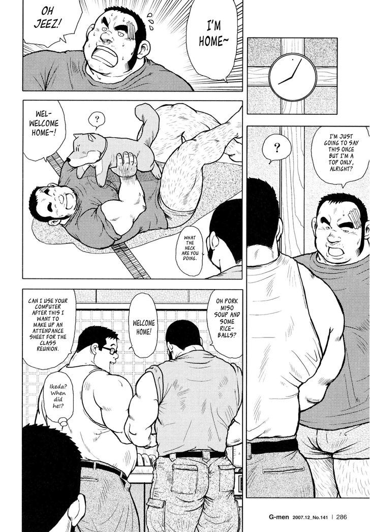 Sakanaya Kensuke Chapter 5 #9