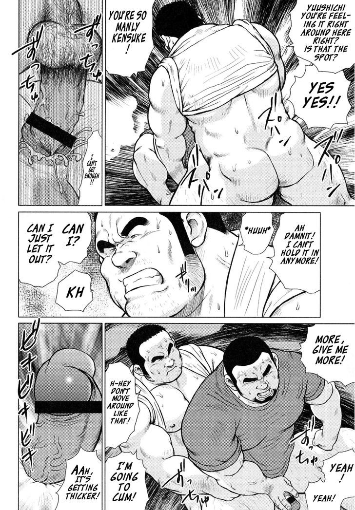 Sakanaya Kensuke Chapter 1 #9