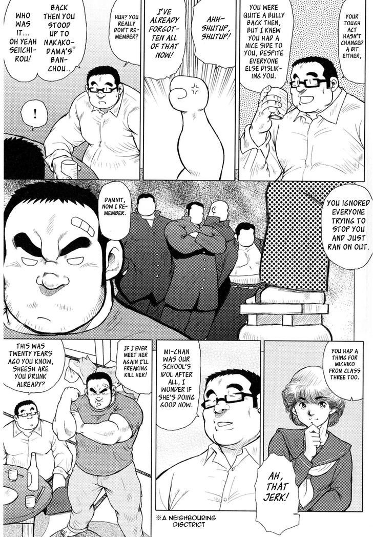 Sakanaya Kensuke Chapter 1 #16