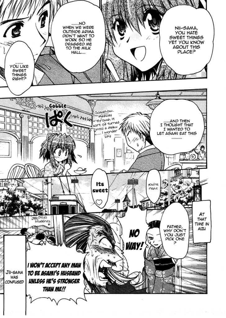 Sakura No Ichiban! Chapter 25 #37