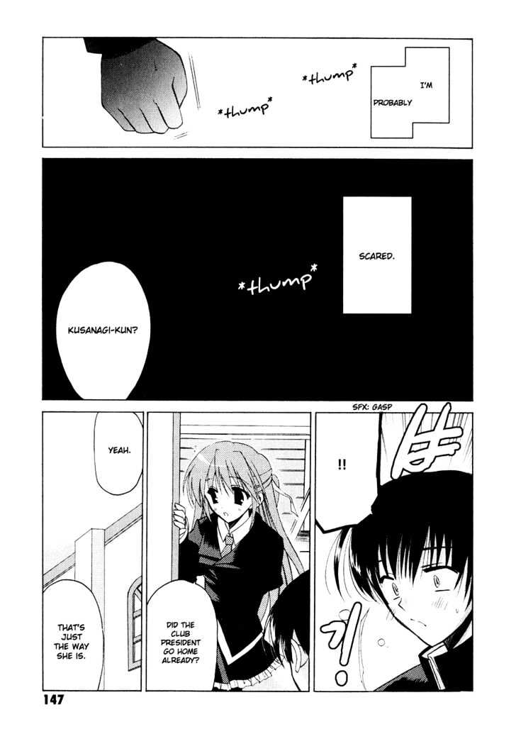 Sakura No Uta - The Fear Flows Because Of Tenderness. Chapter 5 #19