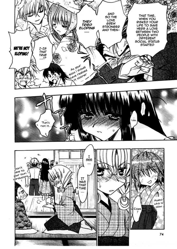 Sakura No Ichiban! Chapter 23 #6