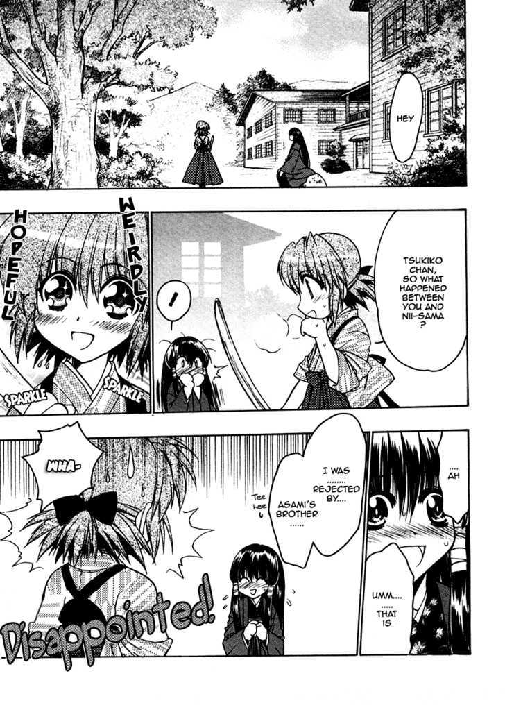 Sakura No Ichiban! Chapter 24 #11