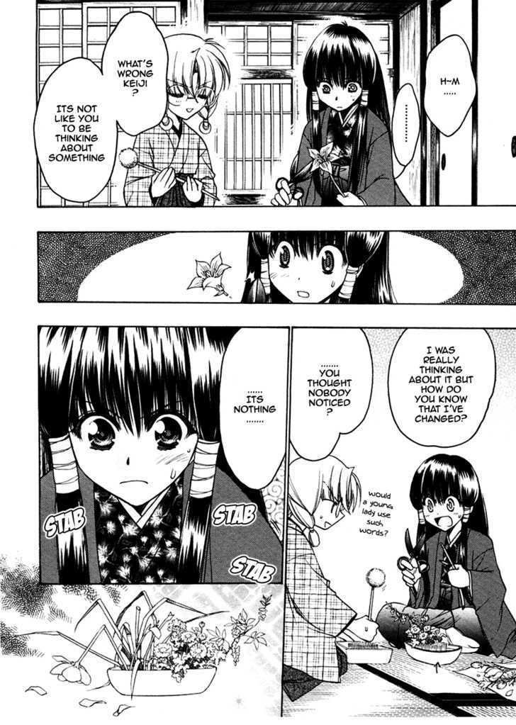 Sakura No Ichiban! Chapter 24 #18