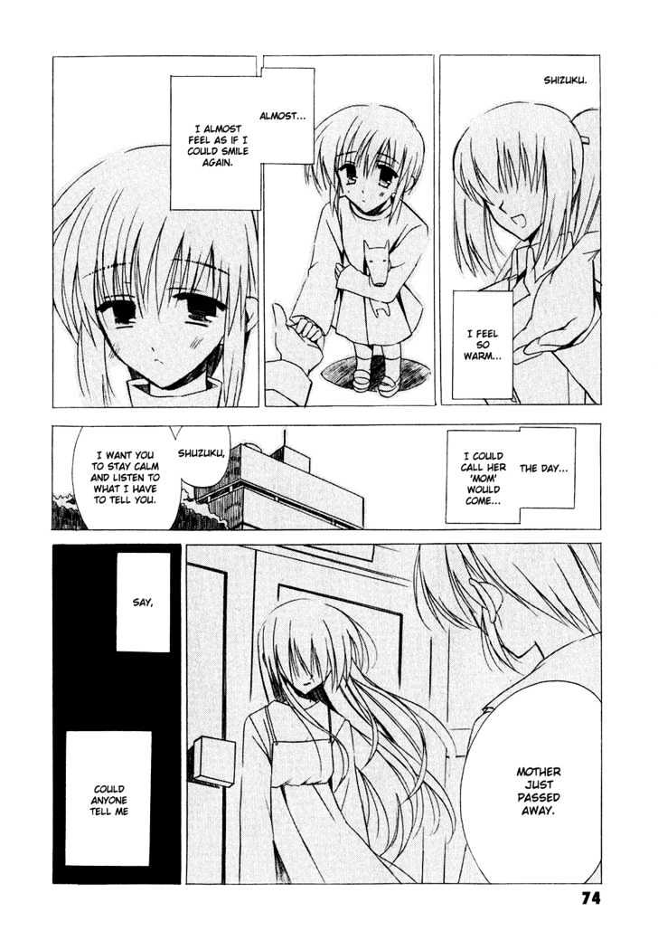 Sakura No Uta - The Fear Flows Because Of Tenderness. Chapter 3 #2