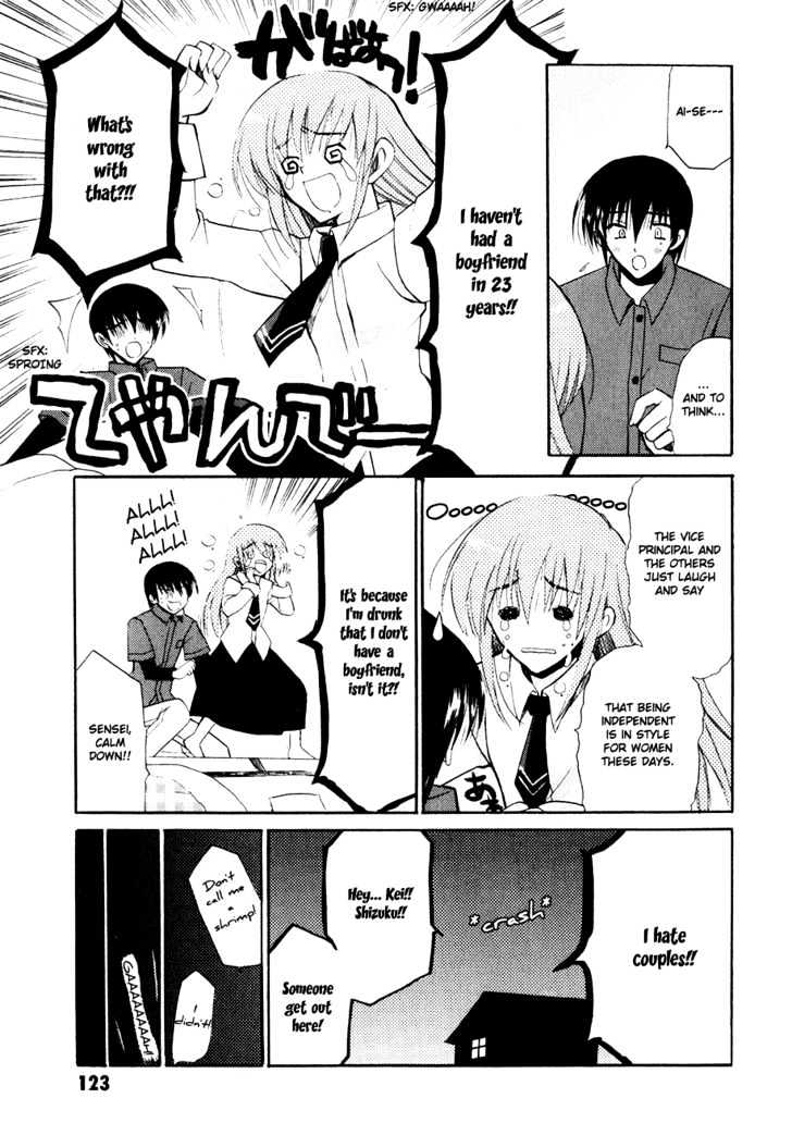 Sakura No Uta - The Fear Flows Because Of Tenderness. Chapter 4 #19