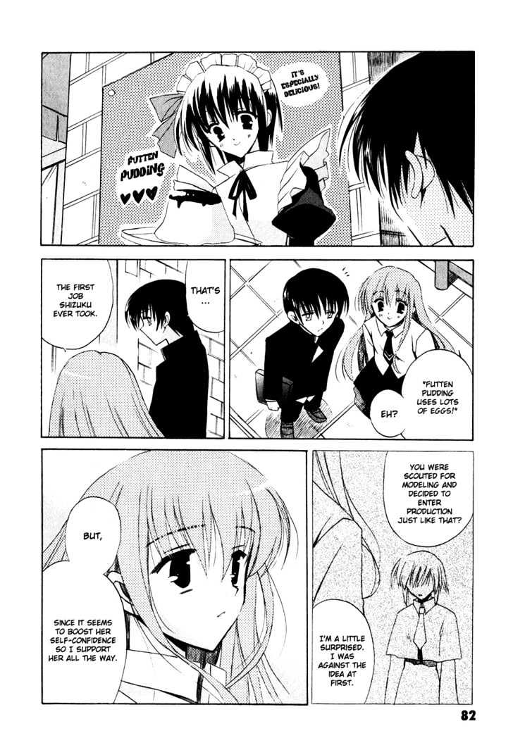 Sakura No Uta - The Fear Flows Because Of Tenderness. Chapter 3 #10