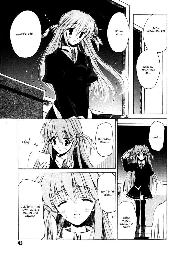 Sakura No Uta - The Fear Flows Because Of Tenderness. Chapter 2 #7