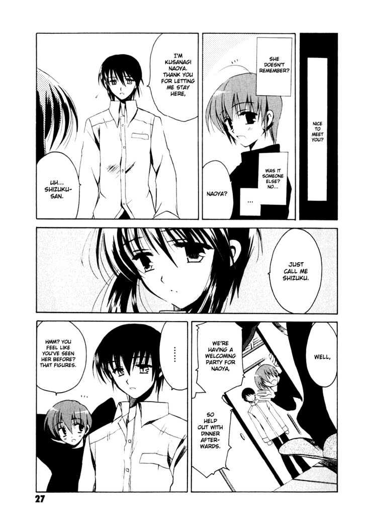 Sakura No Uta - The Fear Flows Because Of Tenderness. Chapter 1 #27