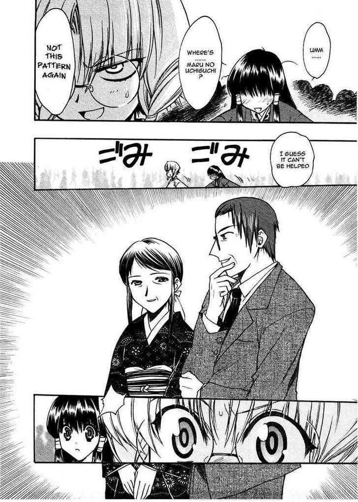 Sakura No Ichiban! Chapter 19 #6