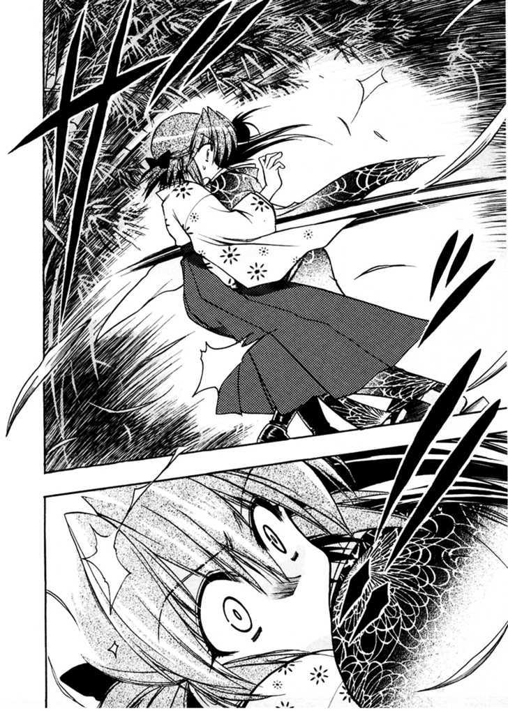 Sakura No Ichiban! Chapter 13 #32