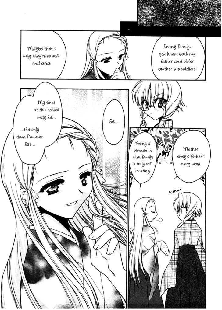 Sakura No Ichiban! Chapter 9 #24