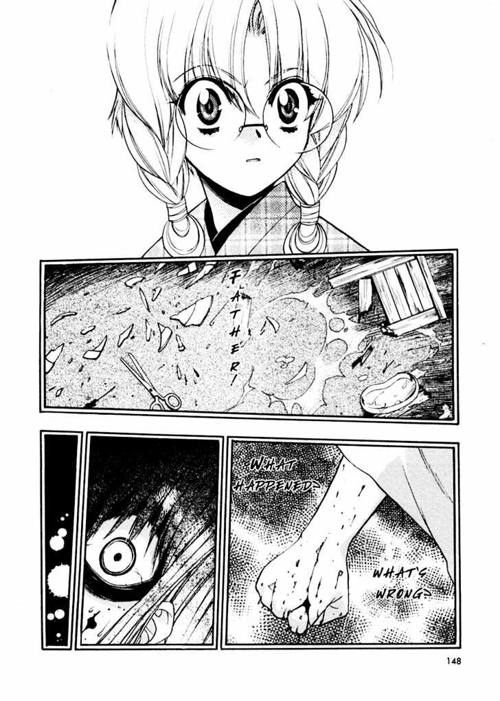 Sakura No Ichiban! Chapter 5 #15