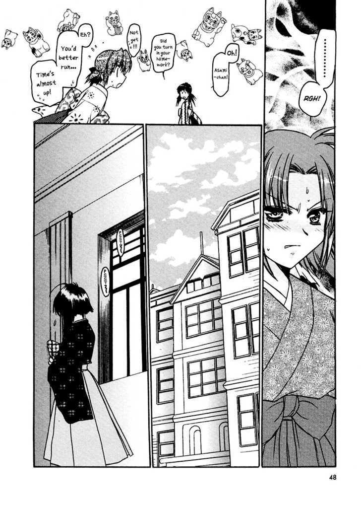 Sakura No Ichiban! Chapter 7 #12