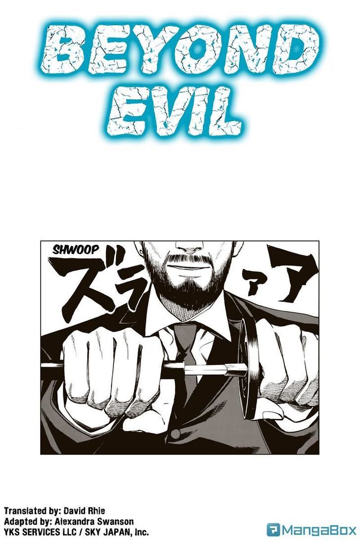 Aku No Higan - Beyond Evil Chapter 36 #1