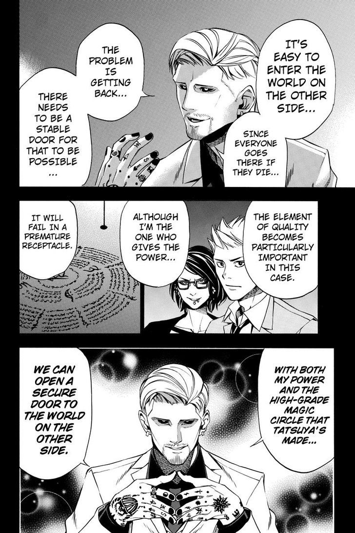 Aku No Higan - Beyond Evil Chapter 26 #4