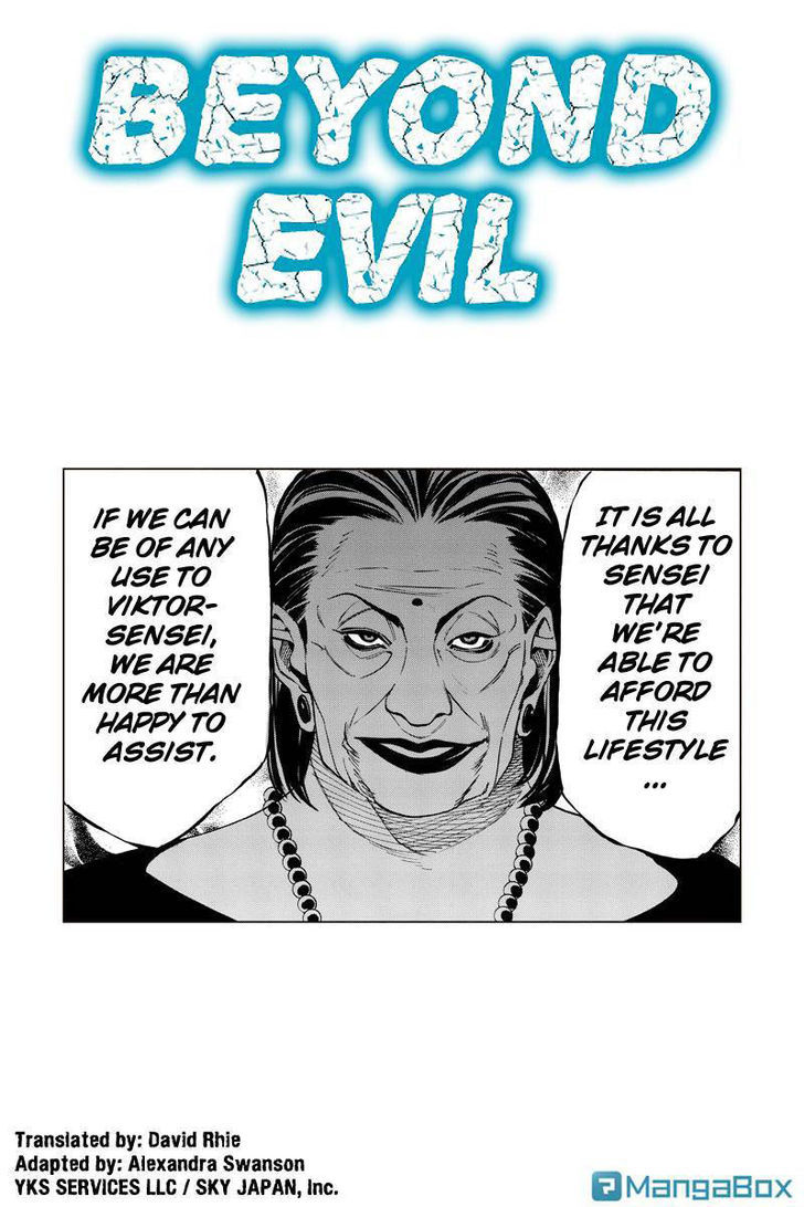 Aku No Higan - Beyond Evil Chapter 25 #1