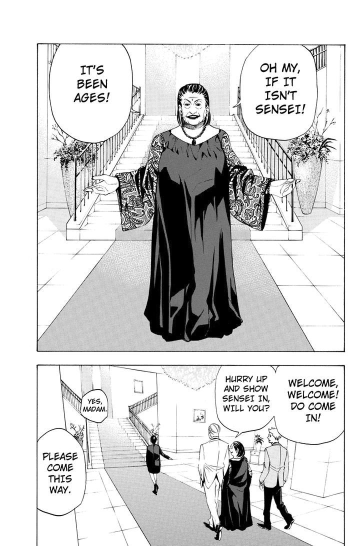 Aku No Higan - Beyond Evil Chapter 25 #5