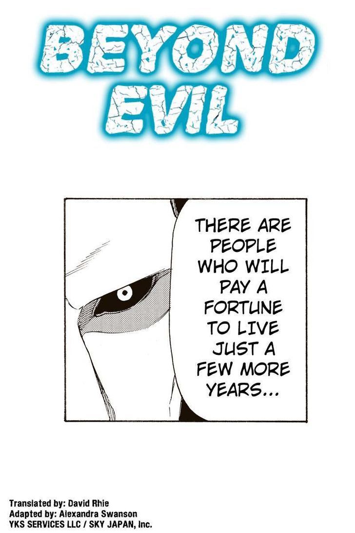 Aku No Higan - Beyond Evil Chapter 6 #1