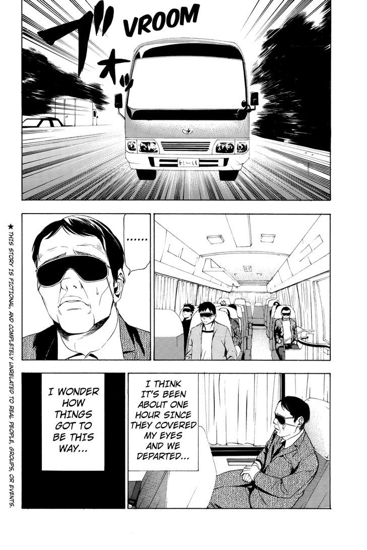 Aku No Higan - Beyond Evil Chapter 8 #2