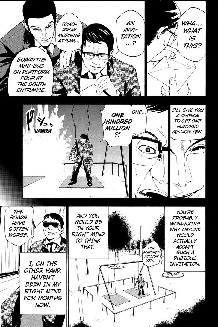 Aku No Higan - Beyond Evil Chapter 8 #7