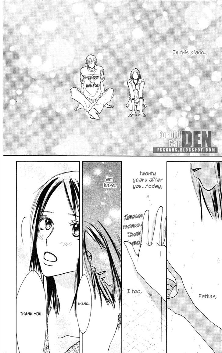 Sakura Ryou March Chapter 3 #7