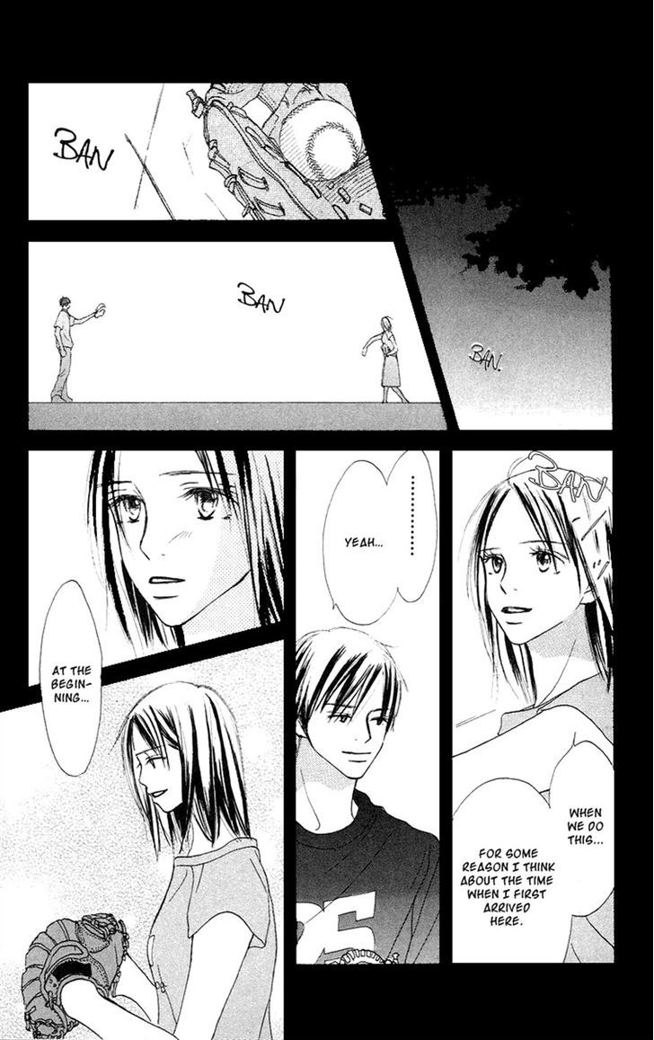 Sakura Ryou March Chapter 3 #20