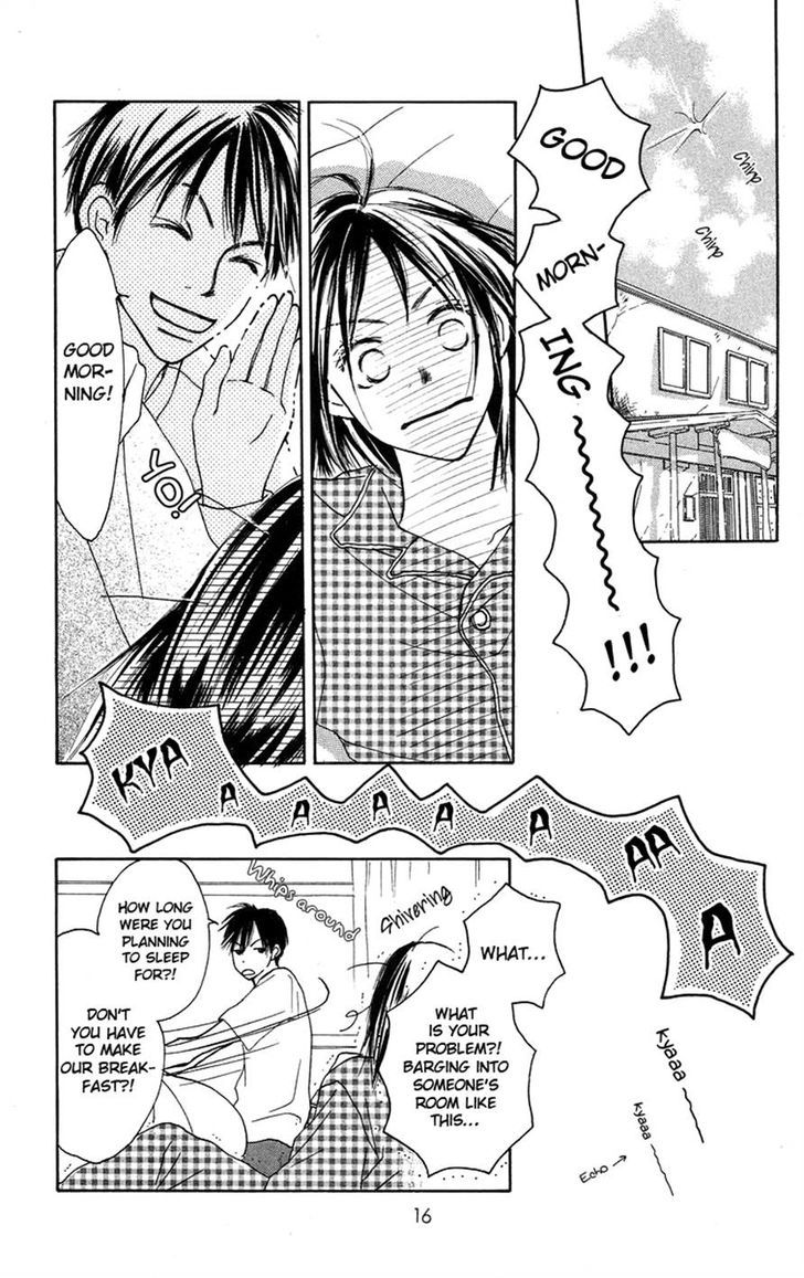 Sakura Ryou March Chapter 1 #18