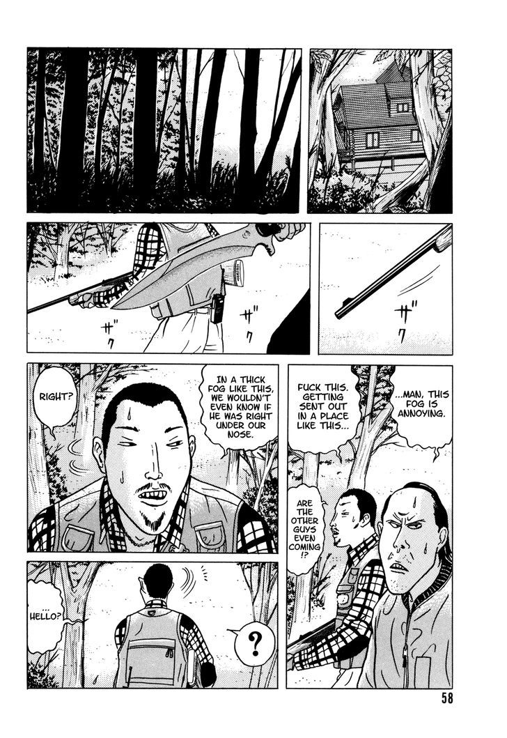 Samehada-Otoko To Momojiri-Onna Chapter 1 #60