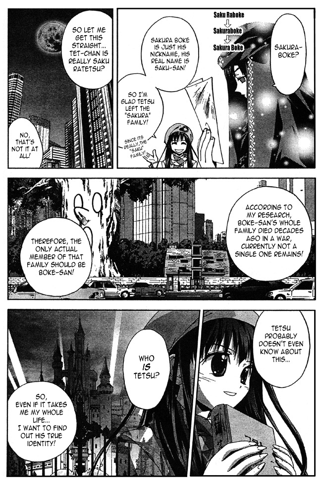 Sakuratetsu Taiwahen Chapter 1 #167