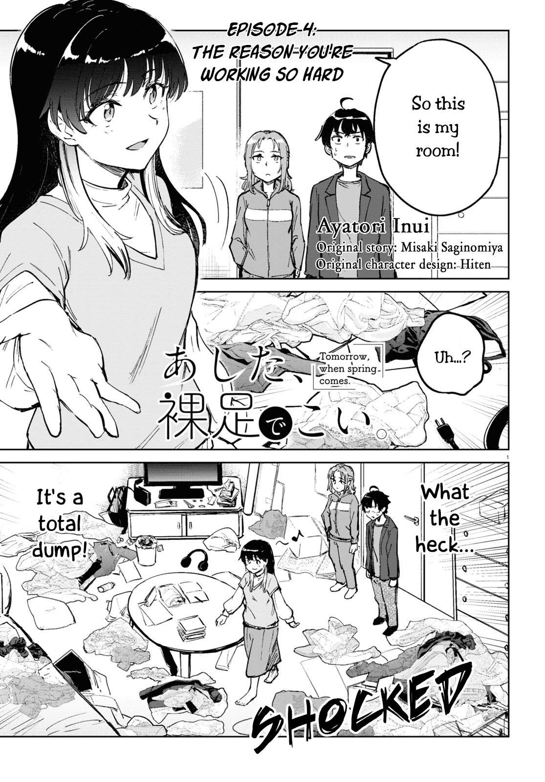 Ashita, Hadashi De Koi. Chapter 5 #1