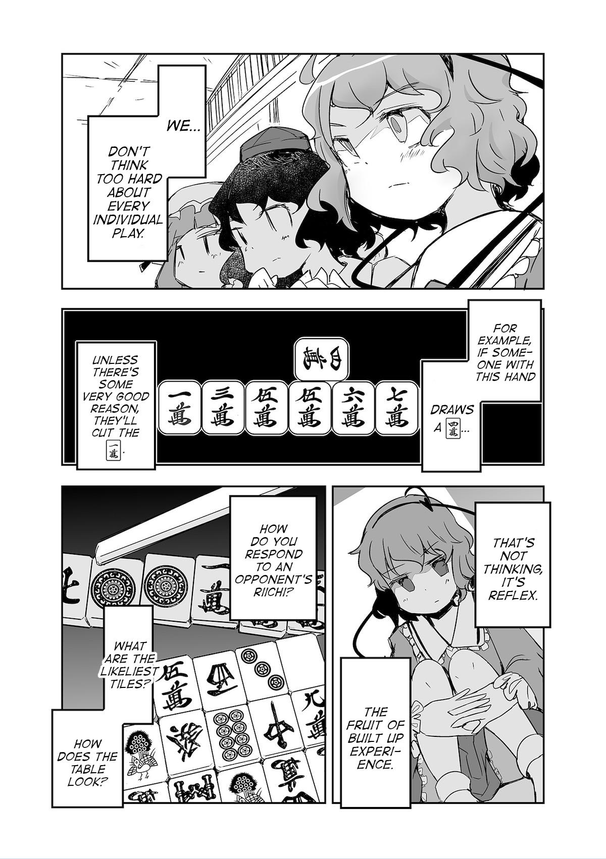 Touhou ~ The Tiles That I Cannot Cut Are Next To None! (Doujinshi) Chapter 30 #1