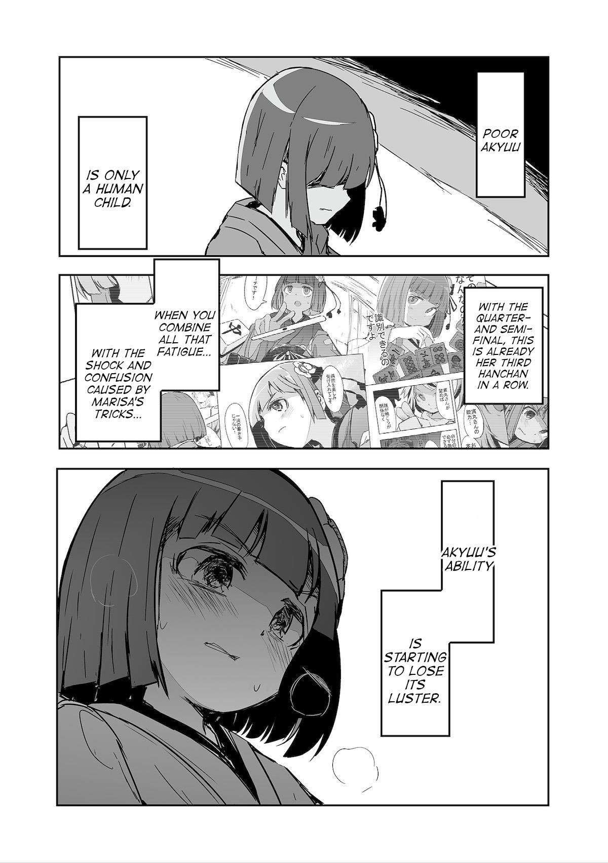 Touhou ~ The Tiles That I Cannot Cut Are Next To None! (Doujinshi) Chapter 30 #3