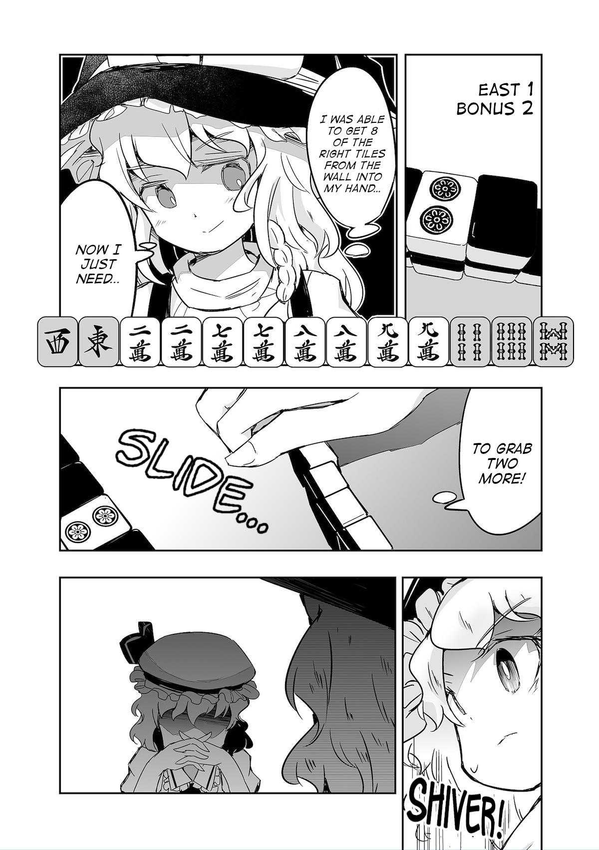 Touhou ~ The Tiles That I Cannot Cut Are Next To None! (Doujinshi) Chapter 30 #4