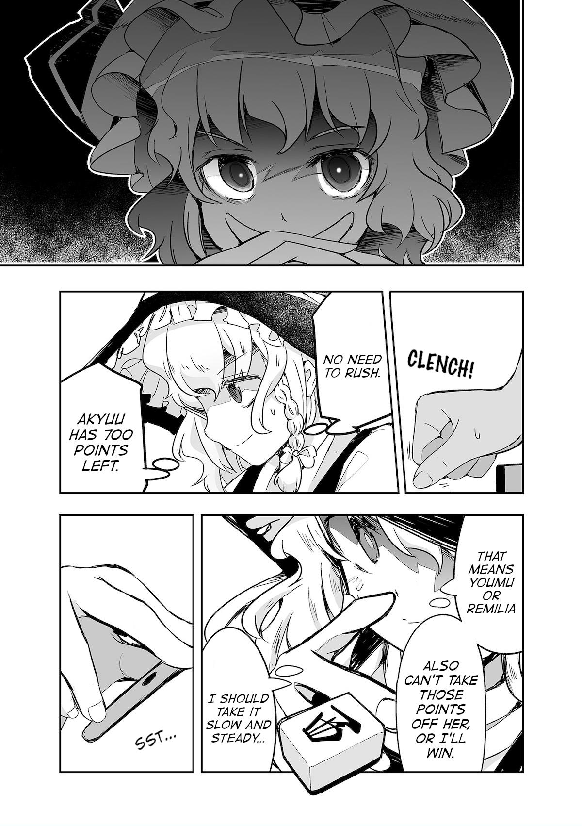Touhou ~ The Tiles That I Cannot Cut Are Next To None! (Doujinshi) Chapter 30 #5