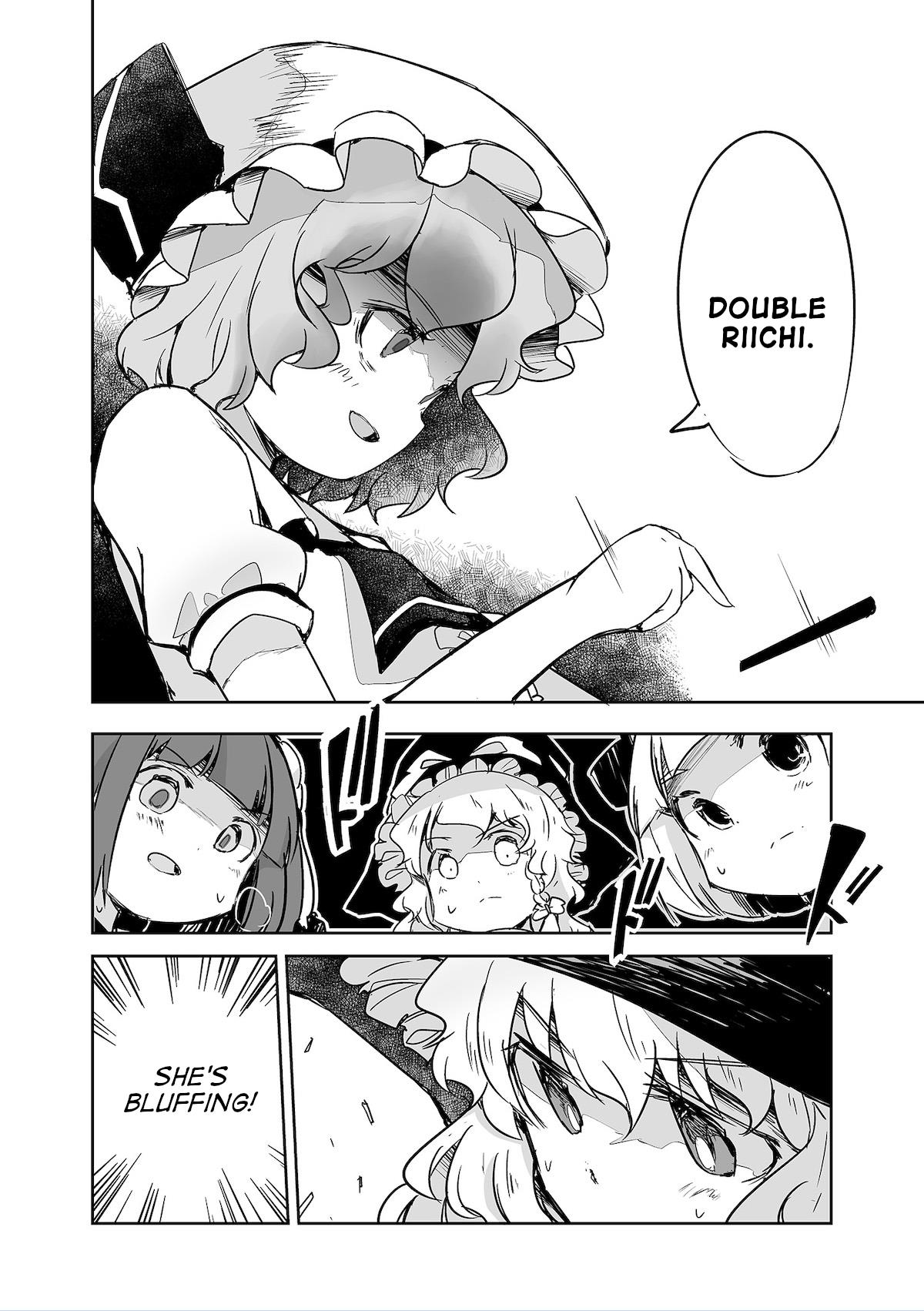 Touhou ~ The Tiles That I Cannot Cut Are Next To None! (Doujinshi) Chapter 30 #6