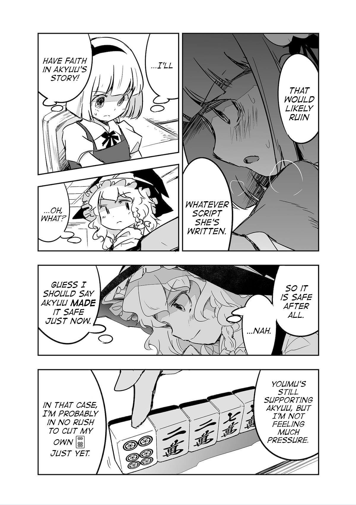 Touhou ~ The Tiles That I Cannot Cut Are Next To None! (Doujinshi) Chapter 30 #14